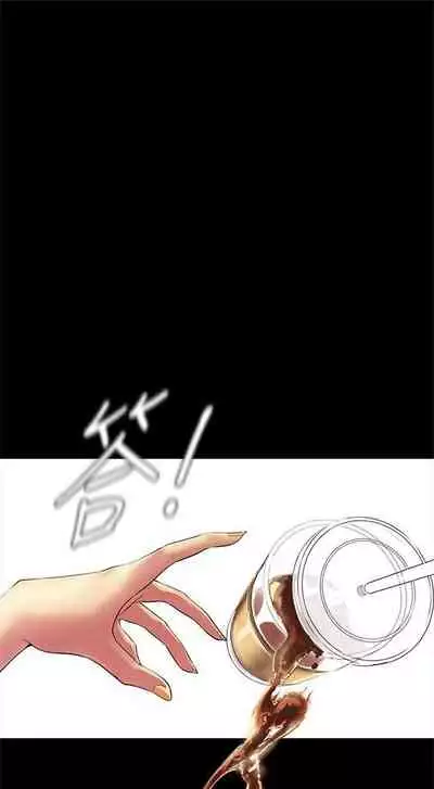 （週1）美麗新世界 1-75 中文翻譯 （更新中）