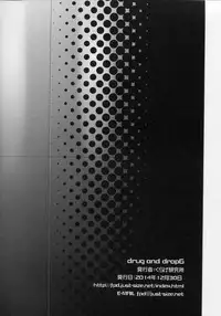 (C87) [Kurage Kenkyuusho (Chouchin Ankou)] drug and drop 6 (Various)