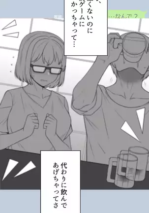 Kanojo wa Atama no Neji ga Nuketeru