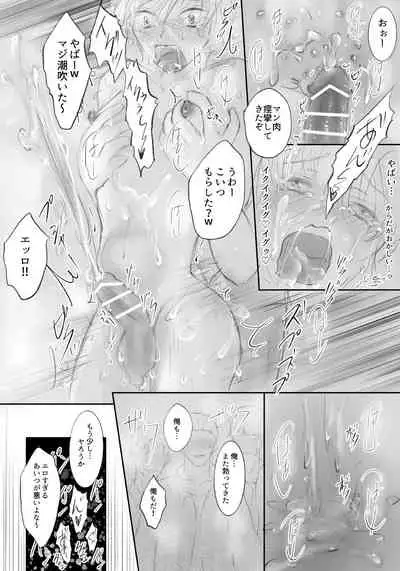 僕が学校の不良達のオナホになった