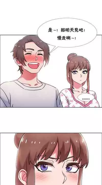 [Studio Wannabe] Rental Girls | 出租女郎 Ch. 33-58 [Chinese] 第二季 完结