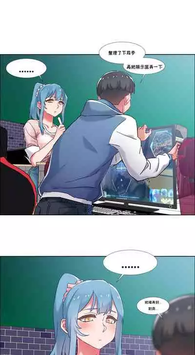 [Studio Wannabe] Rental Girls | 出租女郎 Ch. 33-58 [Chinese] 第二季 完结