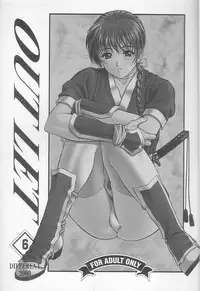 (C59) [ST.DIFFERENT (Various)] OUTLET 6 (Various)