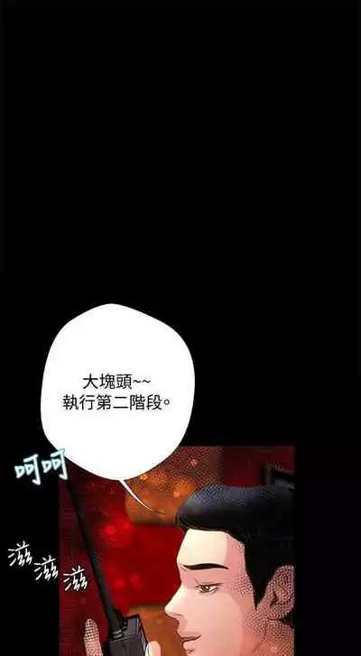 叢林愛愛法則 1-49