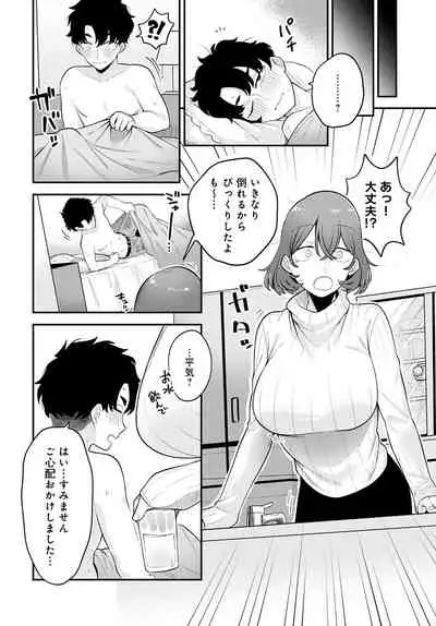 COMIC Anthurium 2022-04