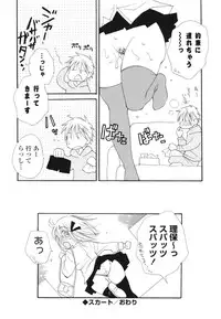 [Inomoto Rikako] A Soko