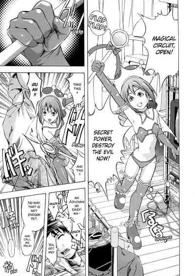 [Hakaba] Gokko (Kakusei Aido) [English] [ramza022]