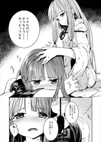 [-三百六十度- (白鷺六羽)] コトノハラバーズ VOL.06 【お姉ちゃん観察日記】 (VOCALOID)