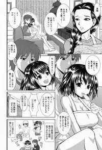 Comic Anthurium 009 2014-01