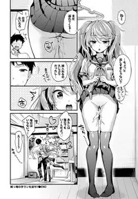 COMIC BAVEL 2018-09 [Digital]