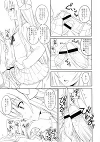 Ironna Futanarikko ni Shitari! Saretari! 2 Junbigou