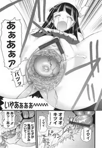 [Nikukiu-] Choi Chicchame