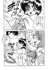 [P Shoukai (Various)] Charging P Zoukangou Moudoku