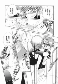 [Dr. Ten] Koisuru Ore-sama 2