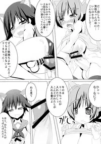 (Futaket 9.5) [Wisteria (Fujihan)] Witchincraft (Strike Witches)