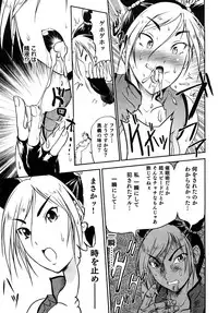 [Amanogami Dai] Ero Ero Daisakusen ~Anata no Koto ga Shinuhodo Suki!~