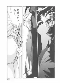 [Yamaguchi Masakazu] Shake Hip Vol.2