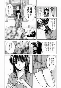 [Kawamoto Takahiro] Ideal Vol. 1