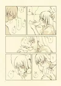 [INKPOT (Oyari Ashito)] D+COLLECTION