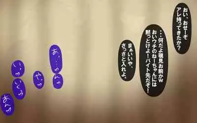 Itsumo no Koukei Season5