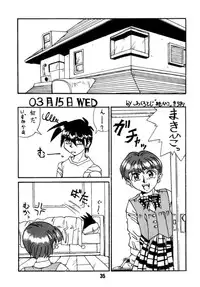 [Alice Syndrome] Ai (Doukyuusei -Classmates-)