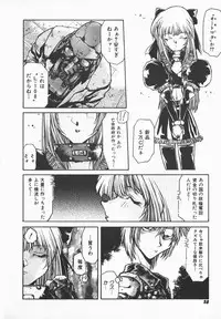 [B-Mary] Love x Hate