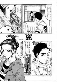 [Beauty Hair] Misshitsu Choukyou / Breaking in the Locked Room