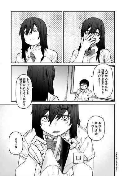 Sweet and Hot + Melonbooks Tokuten Manga Leaflet