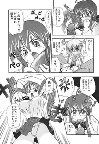 [Kikkawa Kabao] Kyoushuu Oppai Seijin