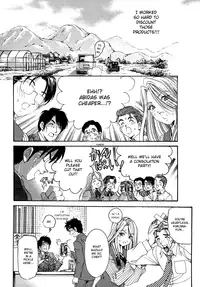 [Kobayashi Takumi] Virgin na Kankei R 1 Ch. 1-6 [English]