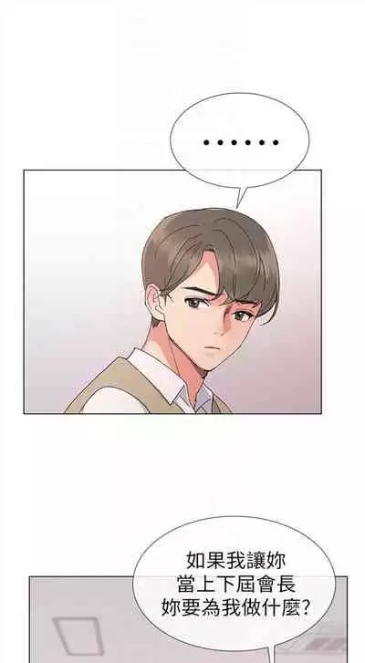 （周5）重考生 1-47 中文翻译（更新中）