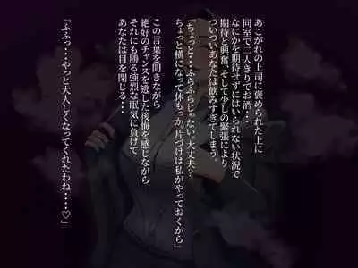 ふたなり痴女に食べられる。-陰毛無し-