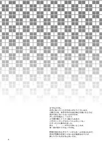 (C91) [Chagashi Saiban (Yamaki Rin)] Takanari no Cinderella (THE IDOLM@STER CINDERELLA GIRLS)