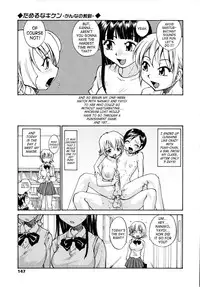 [RaTe] Onee-chin [English] [SaHa]