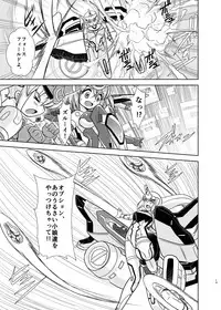 [Misuterutein (Oborogumo Takamitsu)] VH5 (Busou Shinki) [Digital]