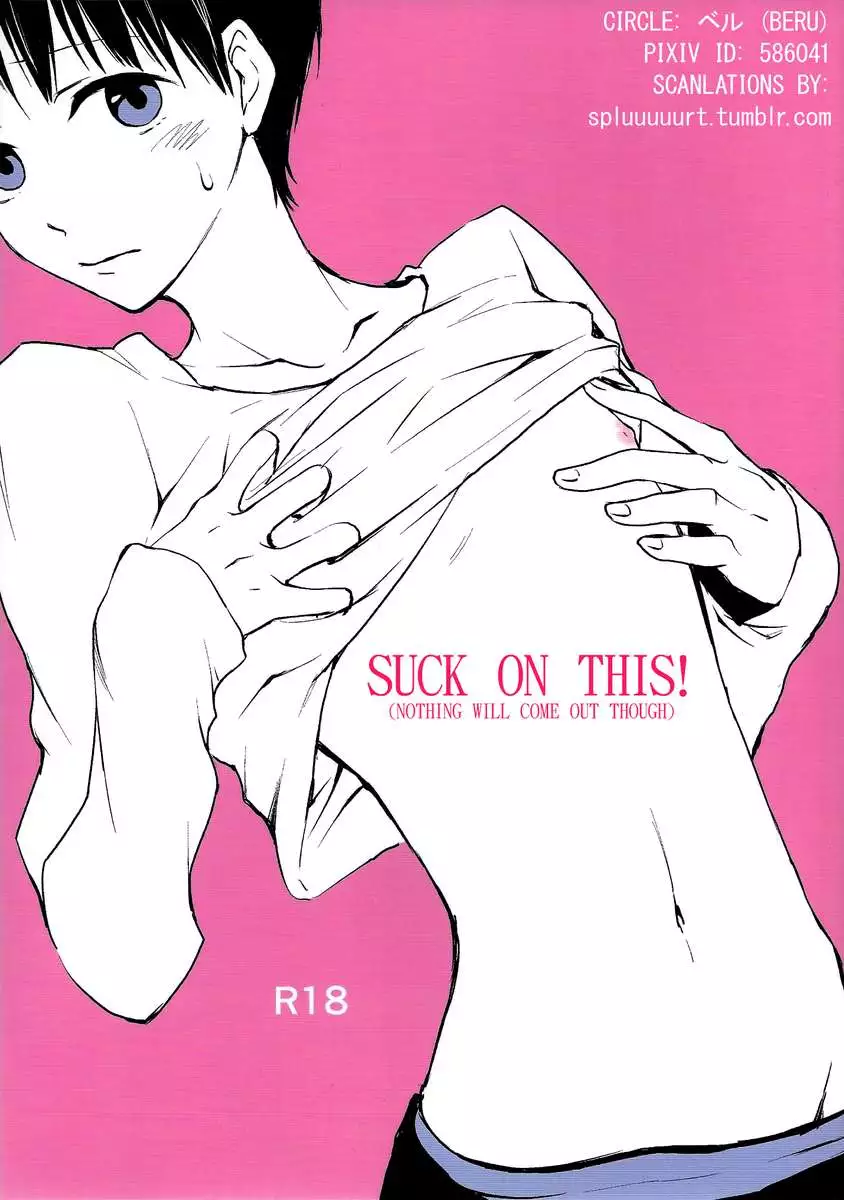 Suck on this! (nothing will come out though)