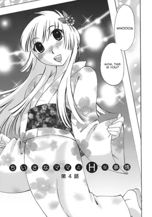 Chiisana Mama to H na Jijou | Doing My Tiny Mom