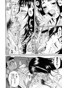 Comic Megastore H 2008-11