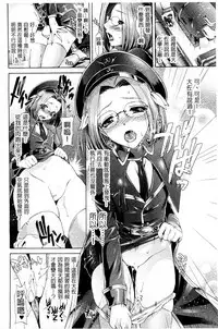 [Karasuma Nishiki] Shinen Sentai Cthulunger [Chinese]