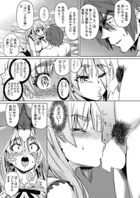 COMIC AUN 2018-07 [Digital]