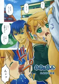 COMIC RiN 2009-08