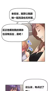 超级女友1-10 chinese