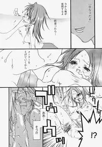 [Akutagawa Yoshizumi] Inran Kansengen