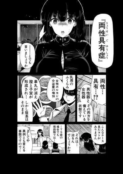 COMIC Mugen Tensei 2022-05 [Digital]