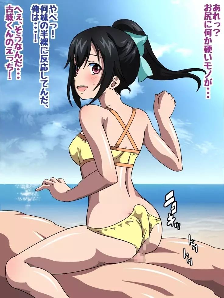 Himeragi Yukina to Love Love H suru CG Shuu IV Miko-tachi no Resort Hen