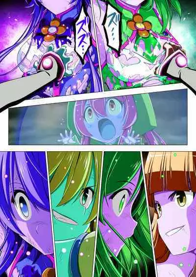 Yotsuba no Senki Clover Rose Dainiwa