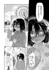 COMIC LO 2018-12 [Digital]