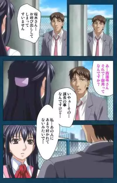 D-spray Special complete ban