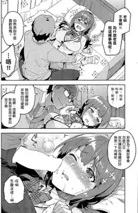[ReDrop] Kateikyoushi (COMIC Kairakuten BEAST 2015-04) [Chinese] [我尻故我在個人漢化]