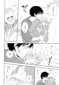 [Anthology] b-BOY Phoenix Vol.10 Odougu Tokushuu